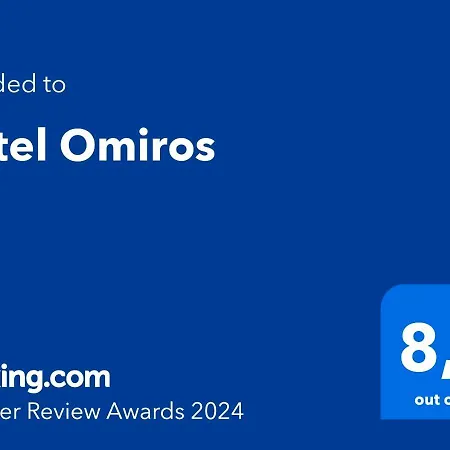 Guest house Omiros Ermoupoli